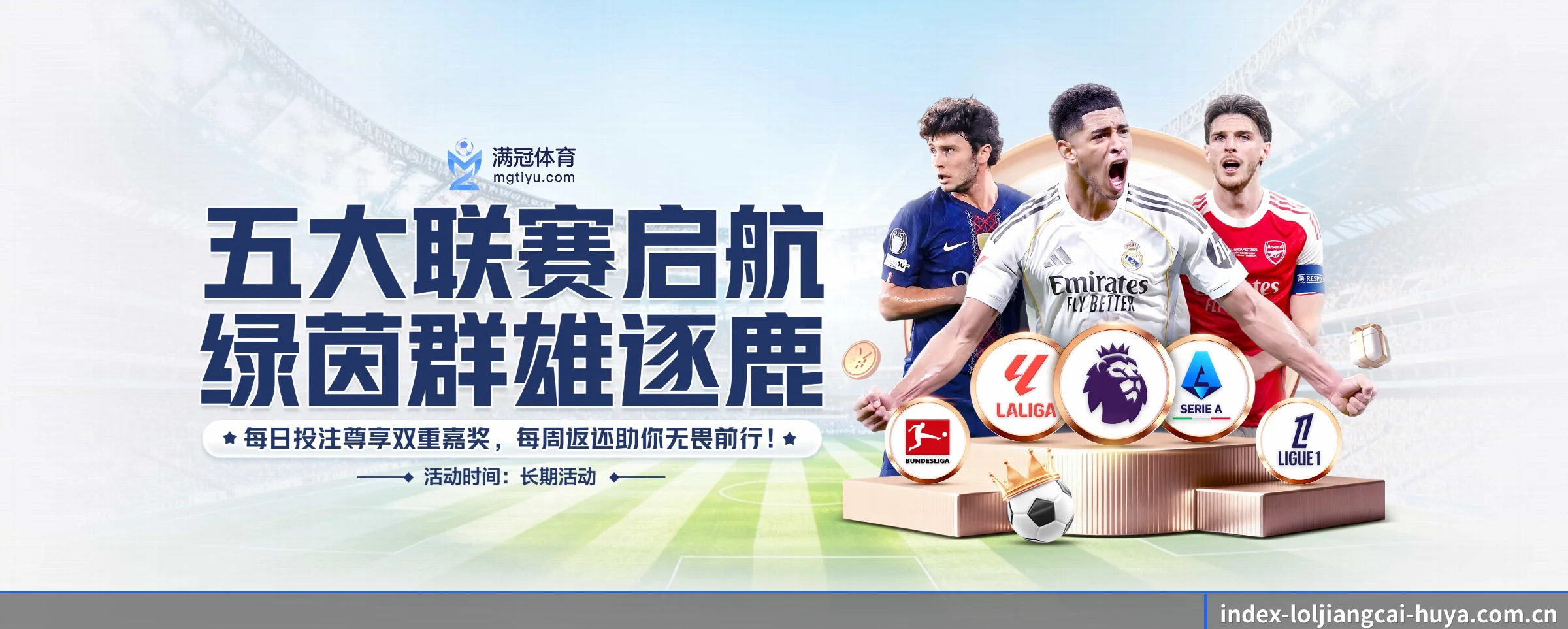 五大功能快捷通道,大大压缩资讯获取路径(loljiangcai)